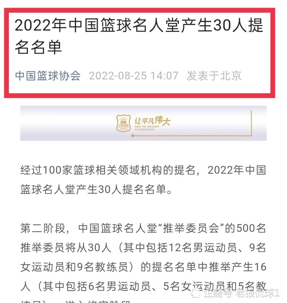 阿尔特塔在谈到富安健洋的伤势时表示，他可能会缺席一段时间。